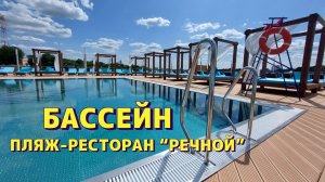 Строительство бассейна на Северном речном вокзале #строительствобассейнов #бассейны #бассейнподключ