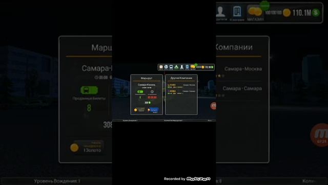 Показываю как скачать автобус симулятор ultimate