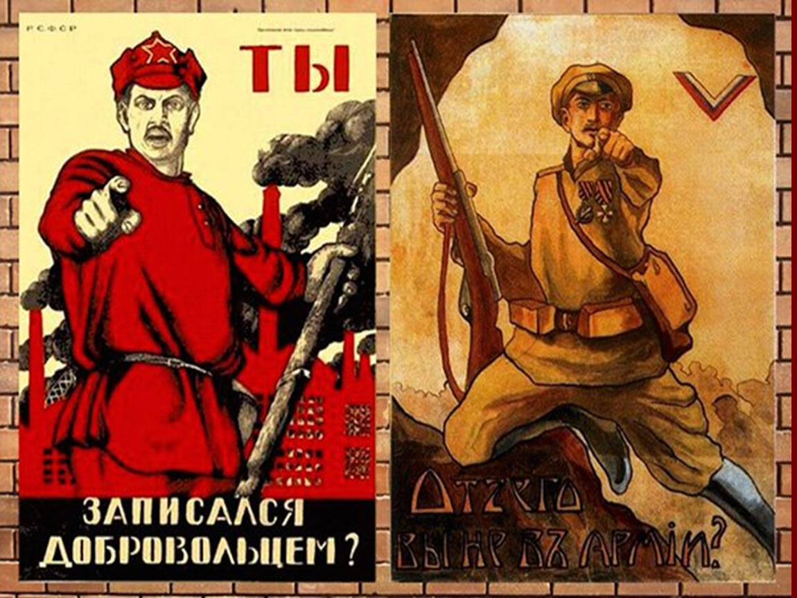Гражданская война в России.