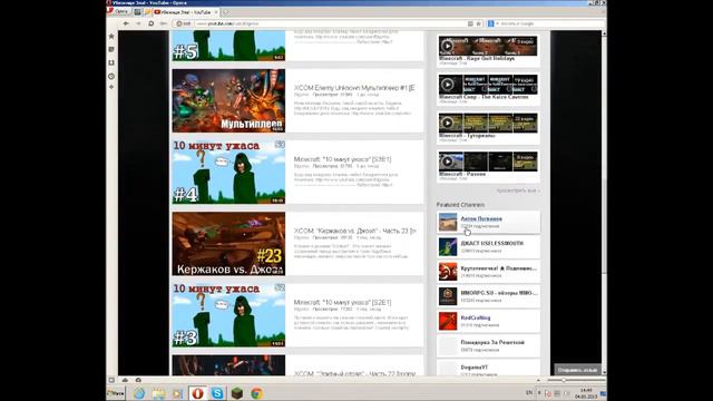 Кто такой Eligorko!? Вопрос-ответ от PowerA смотреть онлайн