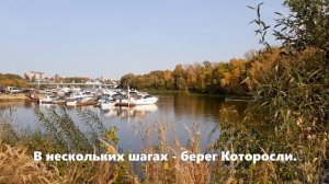 Прогулка по Ярославлю. Парк Тысячелетия Ярославля