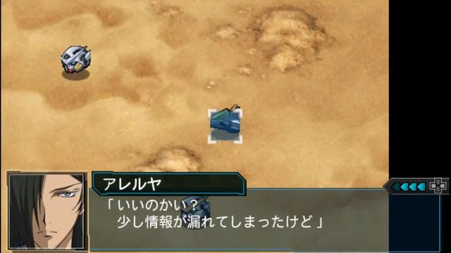 Let's Play Super Robot Wars Z2.1 - Chapter 4(CB Route): "Chaotic Battlefield" part 3 смотреть онлайн