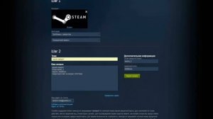 Как восстановить Steam аккаунт