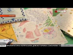 В торговой сети «Пятёрочка» стартовала акция «Письмо Дедушке