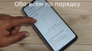 Realme C21Y Как включить и использовать полноэкранные жесты в Realme C21Y