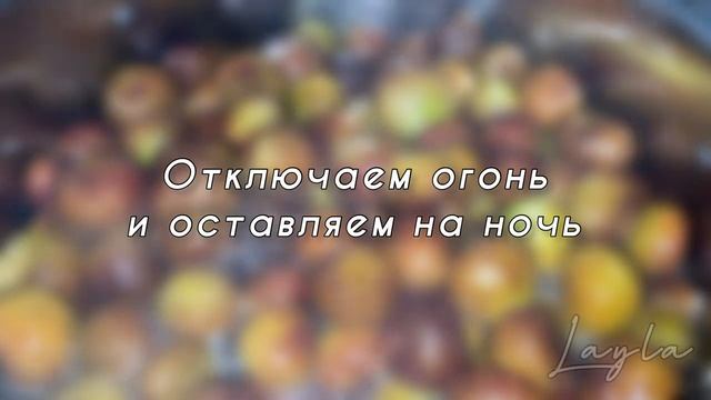 ВАРЕНЬЕ ИЗ ИНЖИРА / заготовки на зиму / Лайла