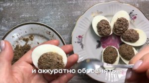 ?Советские новогодние закуски из яиц. ЯЙЦА С РЫБНЫМИ КОНСЕРВАМИ. ЯЙЦА С МАЙОНЕЗОМ И РЕПЧАТЫМ ЛУКОМ.