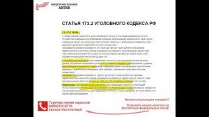 Ликвидация ООО по долгам : возможные варианты