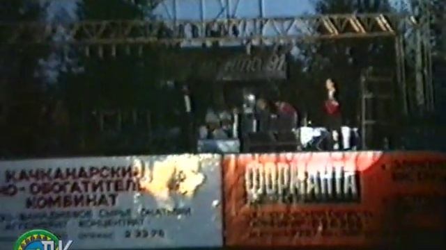 "Форманта" 1991 (1/5)