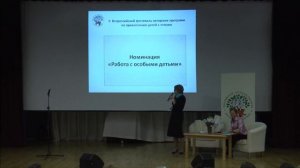 Фестиваль авторских программ