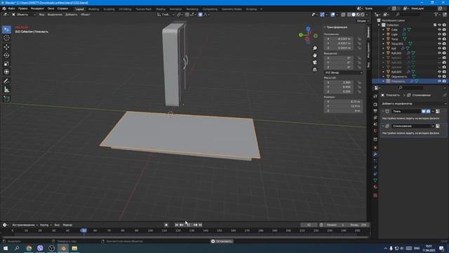 Урок №1 (Blender) Ткань в блендер