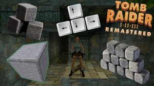ПЕРЕДВИГАТЕЛЬНИЦА КАМЕННЫХ КУБИКОВ ▻ Tomb Raider I–III Remastered #18