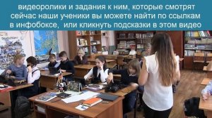урок немецкого языка по теме "die Schule"/"Школа" 6 класс