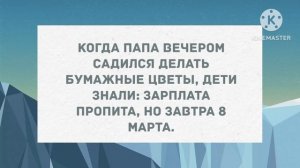 Он весь день носил меня на руках! Сборник свежих анекдотов! Приколы!