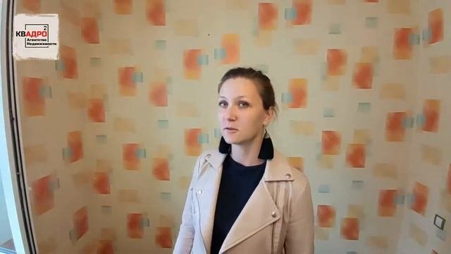 ВИДЕООБЗОР квартиры в Заводском районе города Саратов от Агентства Недвижимости КВАДРО.