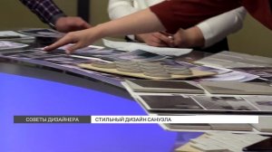 Дизайн санузла: секреты правильной раскладки плитки