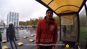 Мотошкола Motostudy.ru - отзывы после экзамена в ГИБДД 04.10.2016