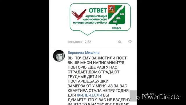 УВАЖАЕМЫЙ ВЛАДИМИР ВЛАДИМИРОВИЧ ОБРАТИТЕ ВНИМАНИЕ НА ВОСКРЕСЕНСК. НЕ ПРОХОДИТЕ МИМО ЛЮДСКИХ ЖИЗНЕЙ смотреть онлайн