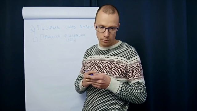 вредные привычки  Как избавиться