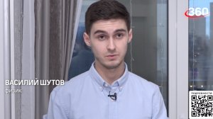 Опасны ли источники электромагнитного излучения рассказал Василий Шутов│360°