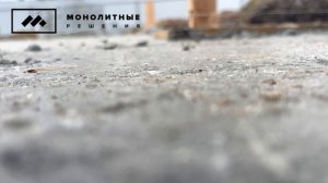 Точная разметка ростверка на подбетонке