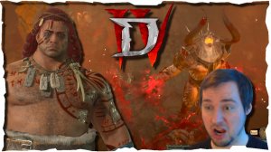 ДЬЯБЛО 4 ● ПЕРВЫЕ ВПЕЧАТЛЕНИЯ #1❤️ Diablo 4 (2023)