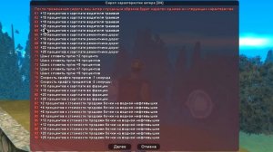 ЗАРАБОТОК с 40 СИРОПОВ "ХАРАКТЕРИСТИК АКТЕРА" ⚡ ВЫБИТЬ ТОП БОНУСЫ и ПРОДАТЬ на АРИЗОНА РП в ГТА САМ