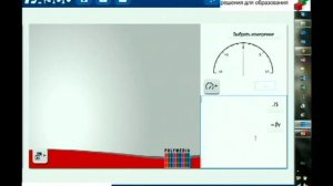 Видеозапись вебинара "Методика проведения лабораторных работ с цифровыми датчиками PASCO"