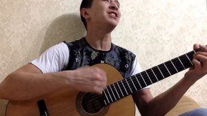 И только имя твое