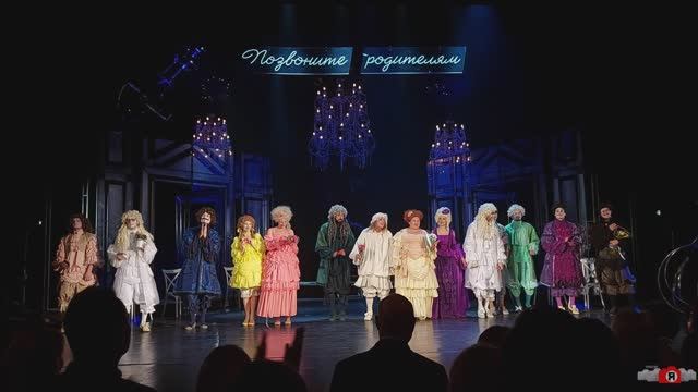 Севастополь. Театр Луначарского. Мнимый больной. Февраль 2023
