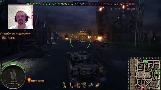 Стрим раздача бонус-кодов. WoT Console. смотреть онлайн