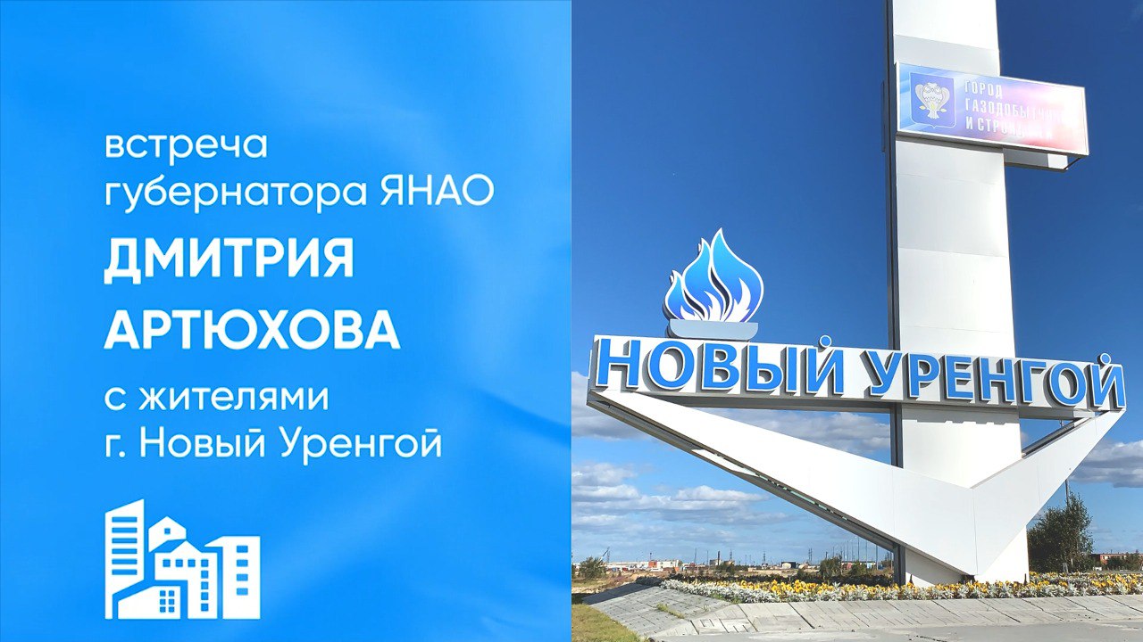 музей спорта снаружи. новый уренгой тв. новый уренгой тв. новый уренгой тв. новый уренгой тв.