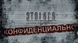 Обои на рабочий стол "STALKER"