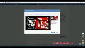 Ретаргетинг в VK.  Как настроить ретаргетинг вконтакте