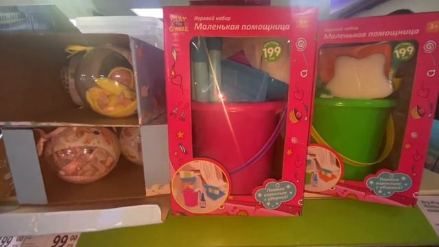 ФИКС ПРАЙС  НОВИНКИ!!ОБЗОР ПОЛОЧЕК ФИКС ПРАЙС! ОКТЯБРЬ 2020! смотреть онлайн