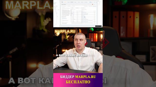Волшебная кнопка “Сделать хорошо” для заполнения карточки товара Wildberries.