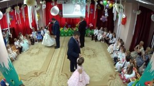 танец пап и дочек на выпускном в детском саду