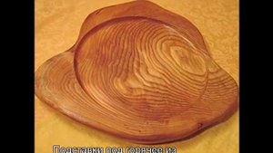 Поставки из можжевельника своими руками