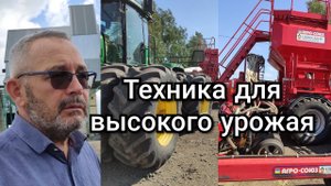 Посевная техника Андрея Бедненко: Cross slot, Kinze twinrow, Seed Hawk