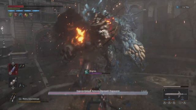 Lies of P Зараженный командующий парадом смотреть онлайн