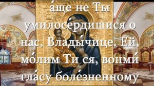 МОЛИТВА ПРИ БОЛЕЗНИ РУК ПОМОГАЮЩАЯ ПЕРЕД ИКОНОЙ БОЖИЕЙ МАТЕРИ "ТРОЕРУЧИЦА"