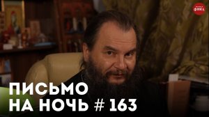 «Что безмолвие дает христианину?» / Старец иеросхимонах Михаил (Питкевич)