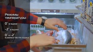 Зона свежести или BioFresh от Liebherr, что это?