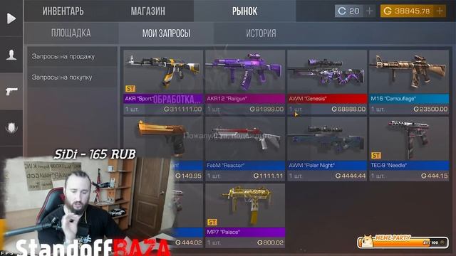 ?СТЕР НАКЛЕЙКИ В ИНВЕНТАРЬ - ЗАРАБОТАЛ МИЛЛИОН ГОЛДЫ НА БУСТАХ В STANDOFF 2? смотреть онлайн