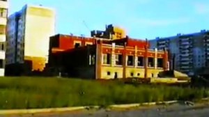 Старый Оскол 1996год.