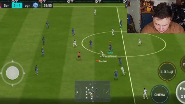 КАК ИГРАЕТ AC MILAN В FIFA MOBILE??? FIFA MOBILE 23