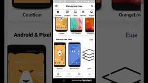 как применить любую тему на Honor/MUiMU