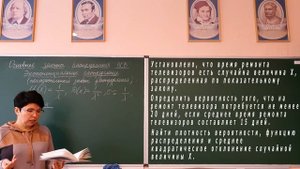 Экспоненциальное (показательное) распределение непрерывной случайной величины.