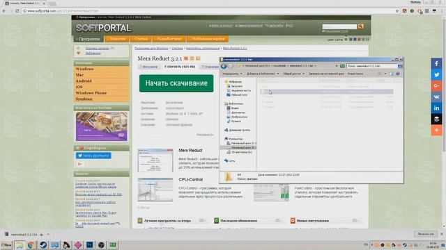 КАК ОСВОБОДИТЬ ОПЕРАТИВНУЮ ПАМЯТЬ В ОДИН КЛИК! WINDOWS 7, 10. смотреть онлайн
