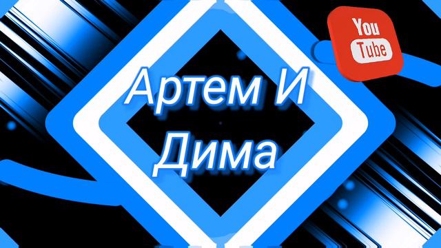 НОВОЕ ИНТРО